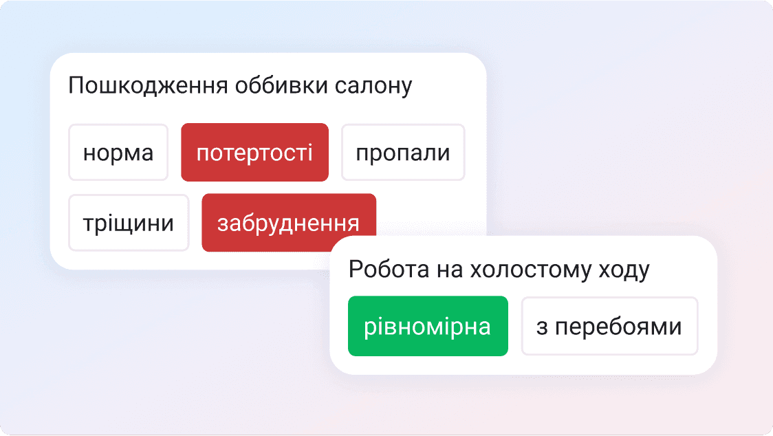 Салон и оборудование