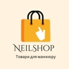 NeilShop