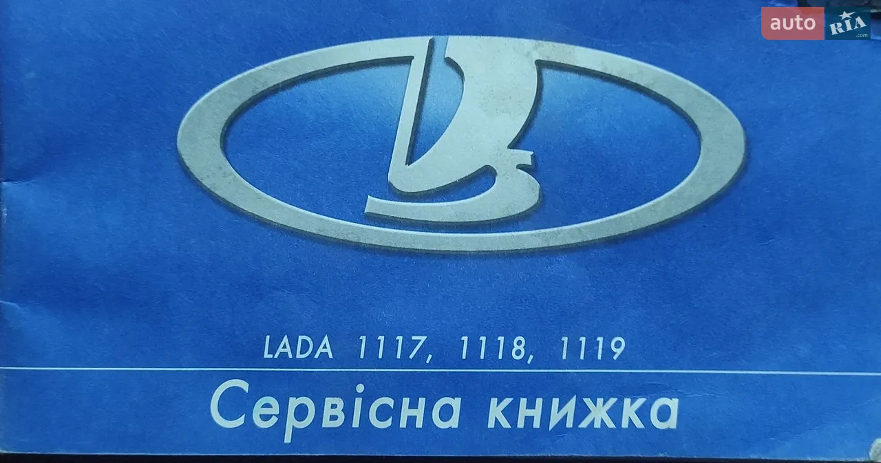 Lada Kalina 2006 photo 5