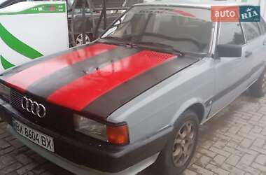 Седан Audi 80 1985 в Хмельницком