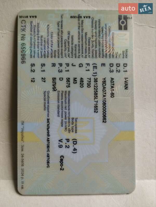 Пригородный автобус TATA A079 2008 в Узине