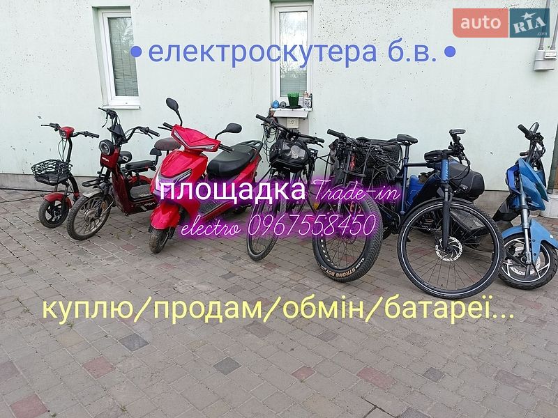 Скутер Fada Рута 2023 в Березному