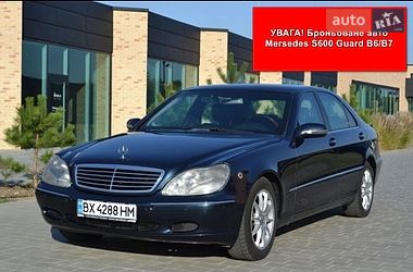 Седан Mercedes-Benz S-Class 2002 в Хмельницькому