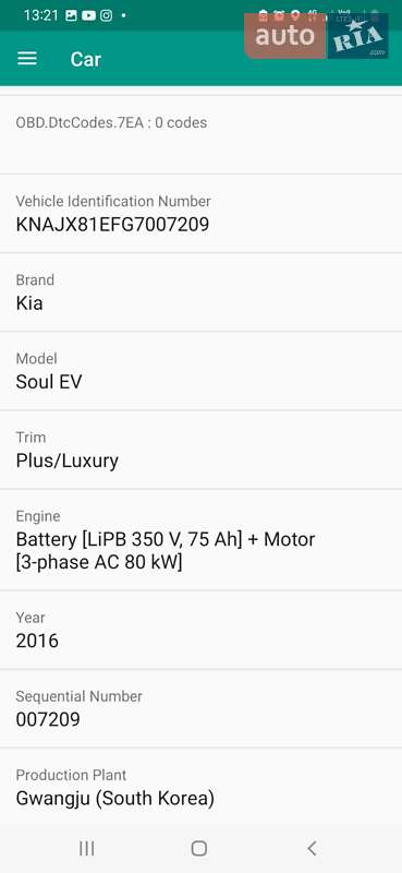 Внедорожник / Кроссовер Kia Soul 2015 в Украинке