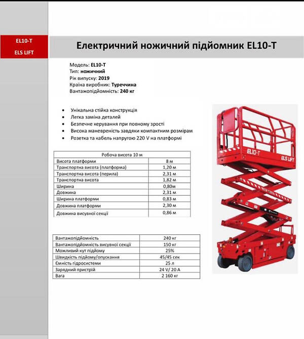 A&O Forklift Hummerbee