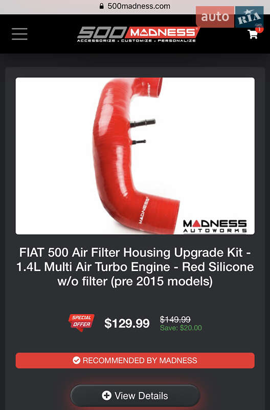 Хэтчбек Abarth Fiat 500 2014 в Харькове