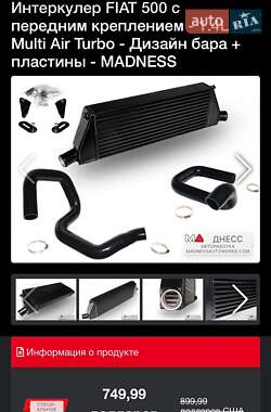 Хэтчбек Abarth Fiat 500 2015 в 