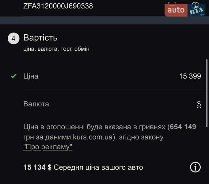 Хетчбек Abarth Fiat 595 2016 в Києві