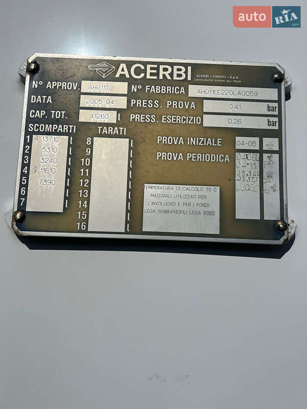 Цистерна Acerbi 21L2.39-A 2005 в Черновцах