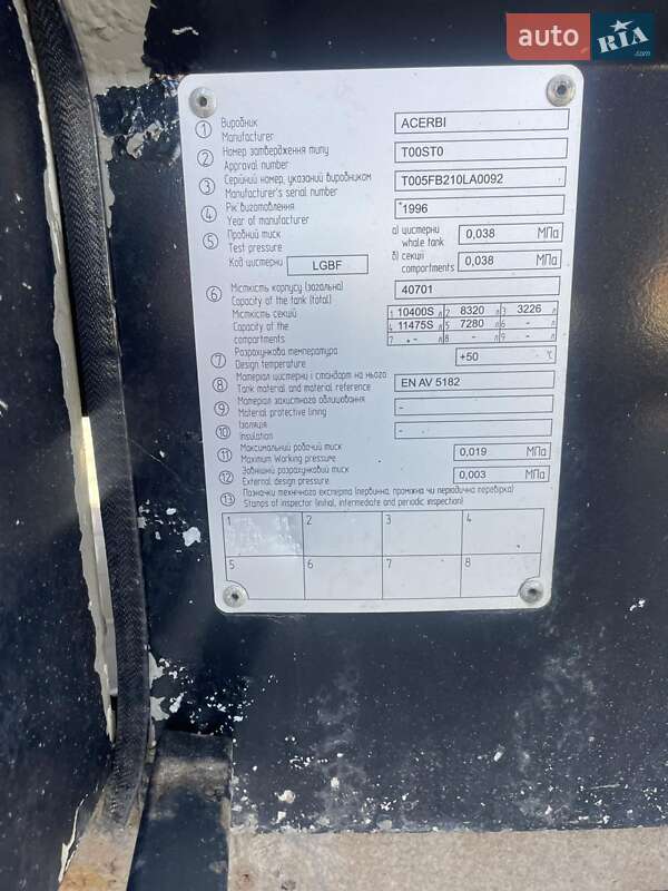 Цистерна полуприцеп Acerbi 21L 1996 в Броварах фото 3 Цистерна полуприцеп Acerbi 21L 1996 в Броварах