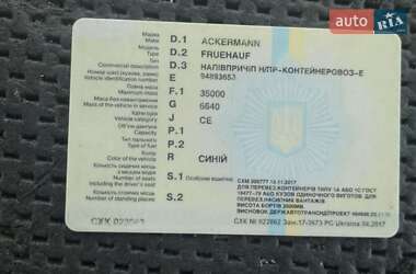 Контейнеровоз полуприцеп Ackermann Fruehauf Eaf 1994 в 