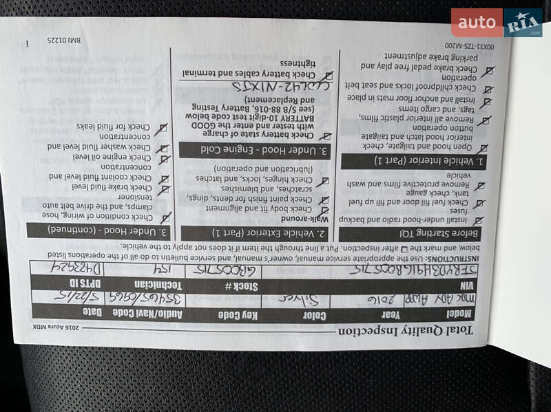 Седан Acura MDX 2015 в Киеве