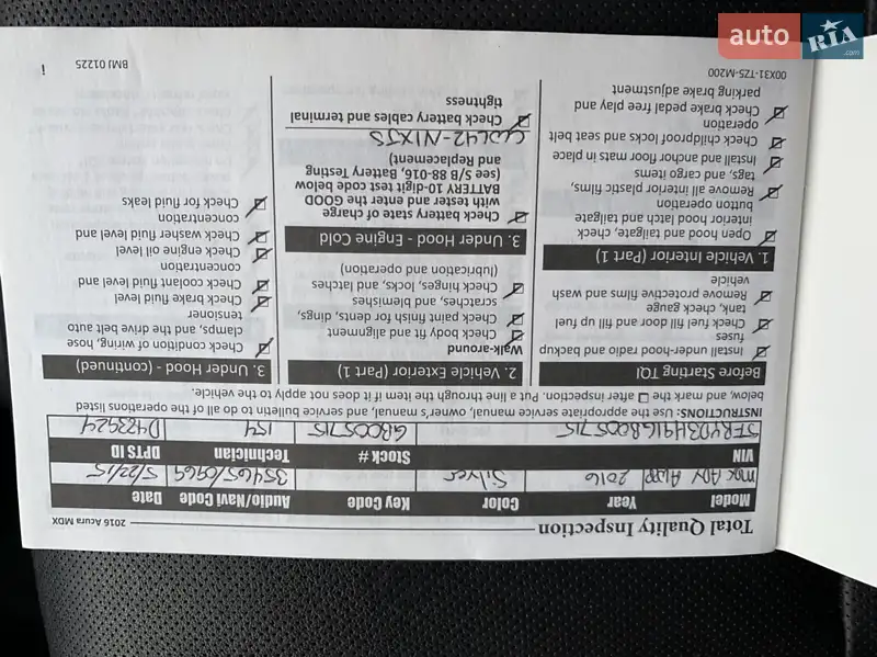 Седан Acura MDX 2015 в Киеве документ