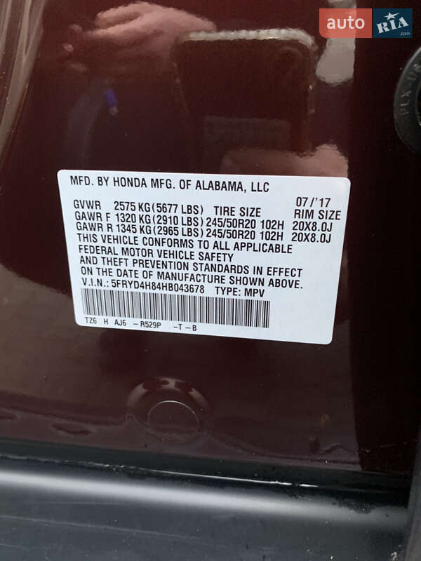 Позашляховик / Кросовер Acura MDX 2017 в Запоріжжі фото 69 Позашляховик / Кросовер Acura MDX 2017 в Запоріжжі