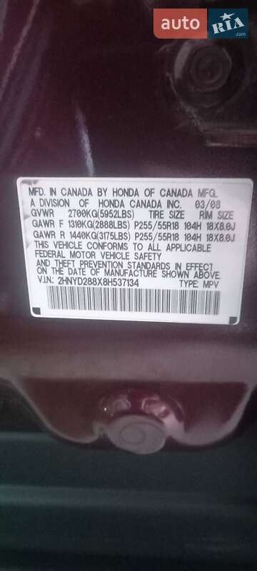 Позашляховик / Кросовер Acura MDX 2008 в Вінниці