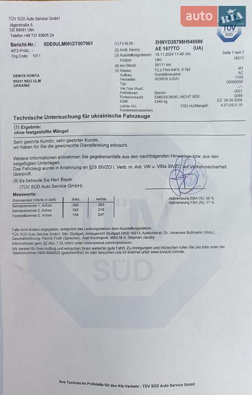 Позашляховик / Кросовер Acura MDX 2008 в Кривому Розі