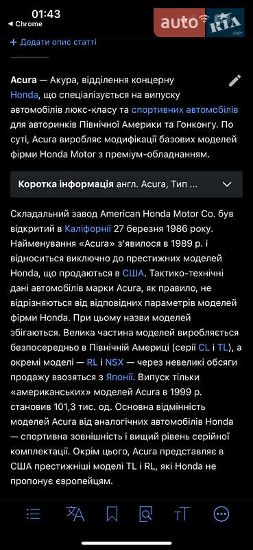 Внедорожник / Кроссовер Acura MDX 2020 в Киеве