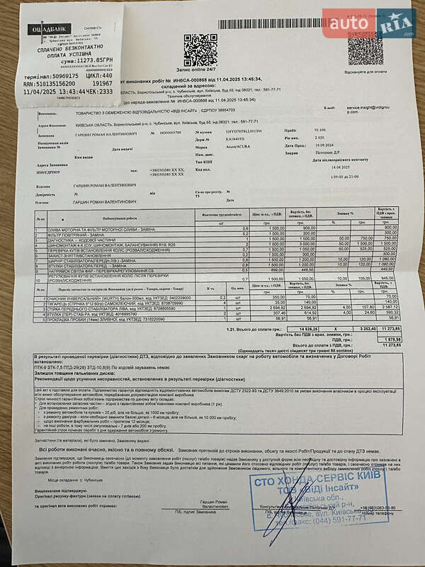 Внедорожник / Кроссовер Acura MDX 2020 в Киеве