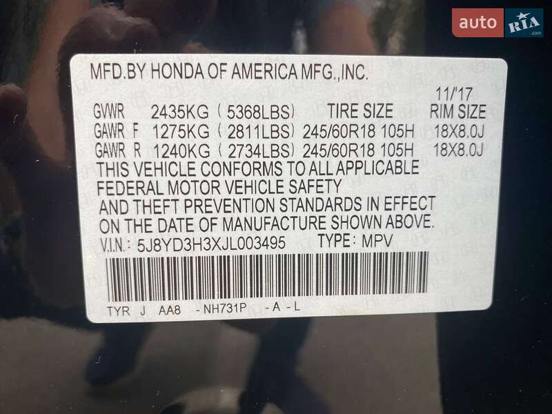 Позашляховик / Кросовер Acura MDX 2017 в Києві