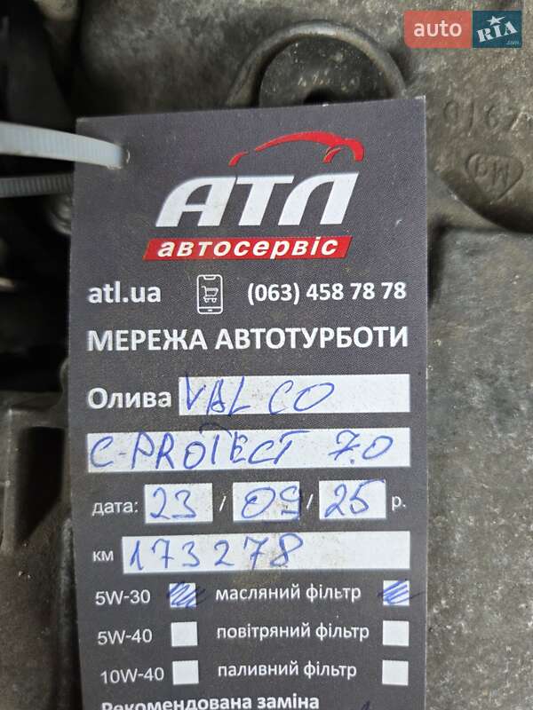 Позашляховик / Кросовер Acura MDX 2008 в Хмельницькому