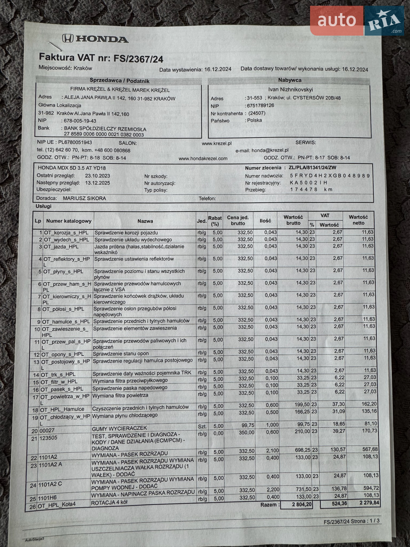 2016 Acura MDX - мініатюра 49