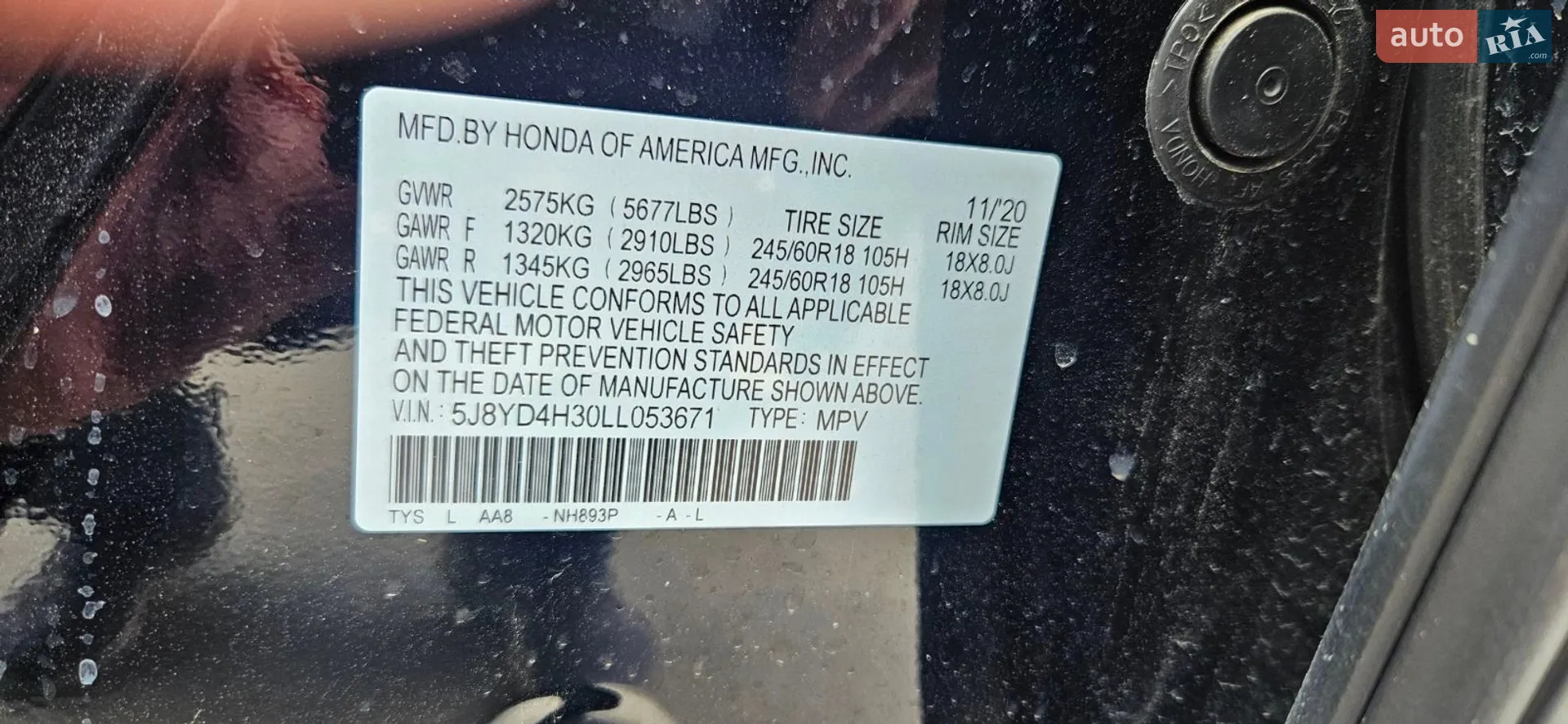 2020 Acura MDX - мініатюра 14