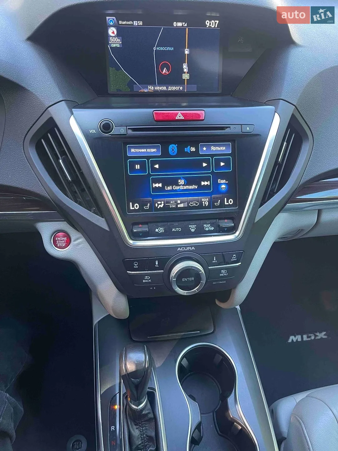 2014 Acura MDX - мініатюра 12