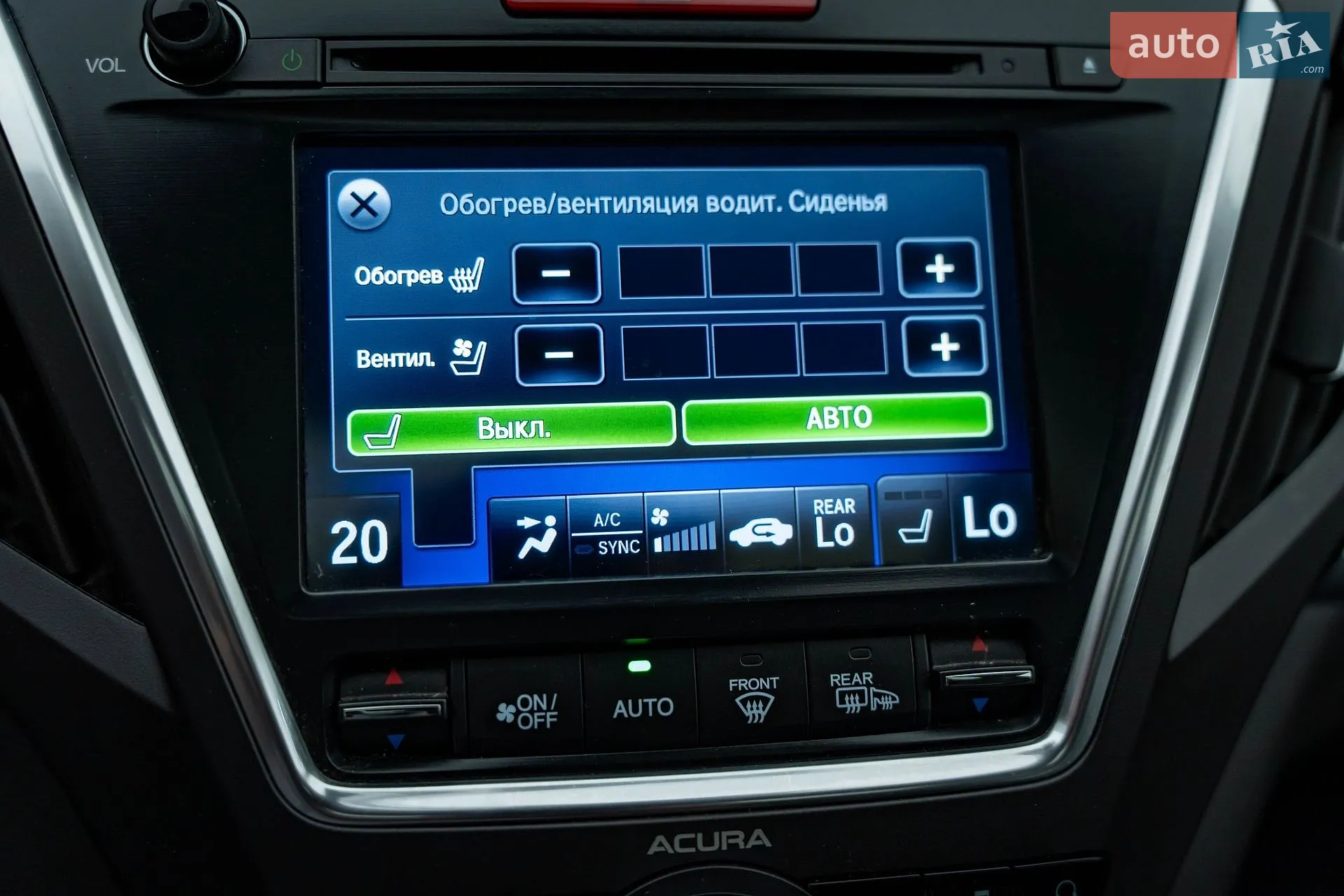 2014 Acura MDX - мініатюра 22