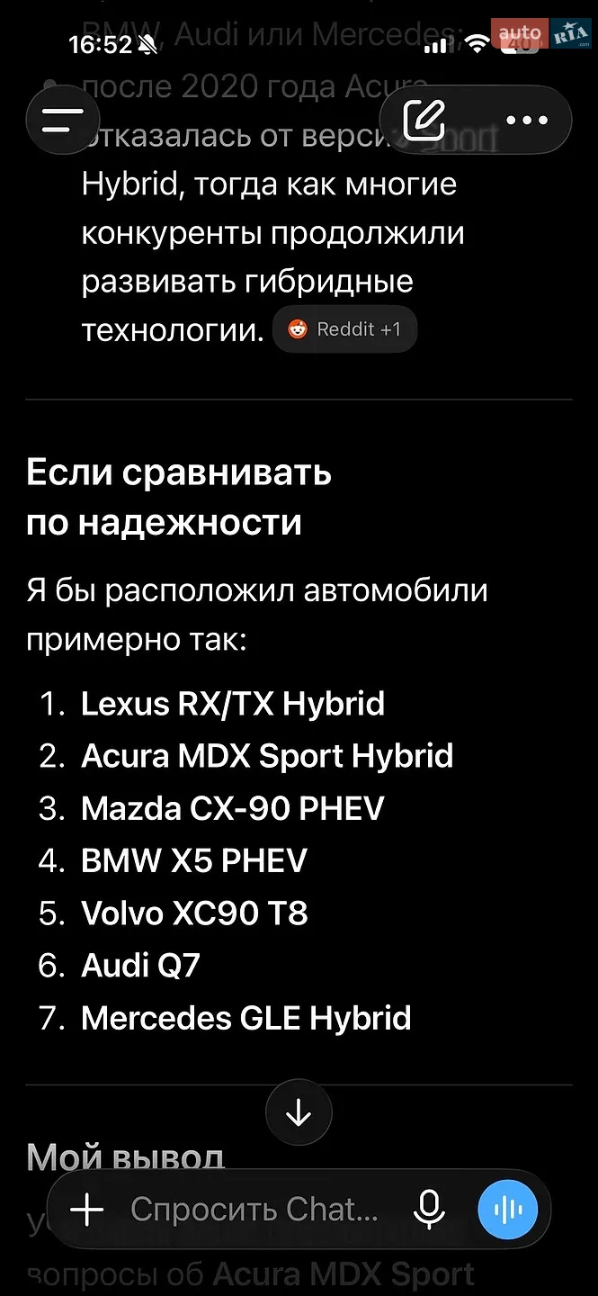 2018 Acura MDX - мініатюра 133