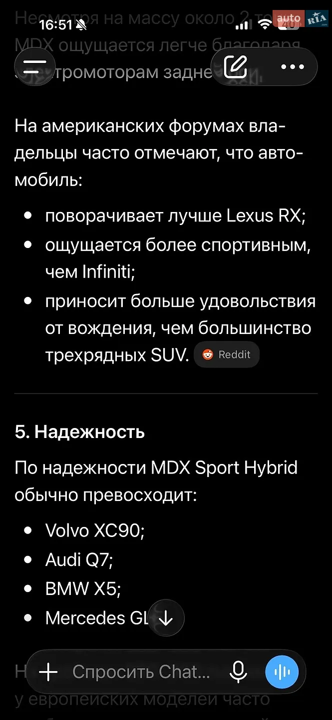 2018 Acura MDX - мініатюра 131