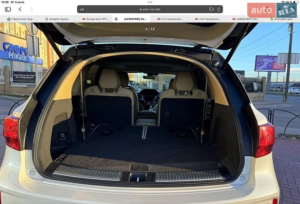 2017 Acura MDX - мініатюра 8