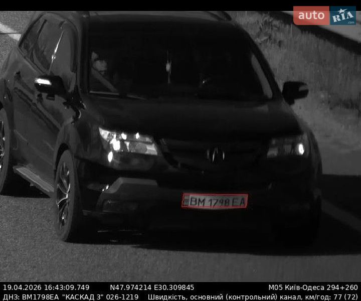 Внедорожник / Кроссовер Acura MDX 2008 в Мирном