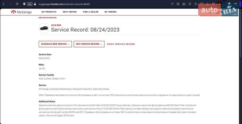 Внедорожник / Кроссовер Acura RDX 2017 в Киеве