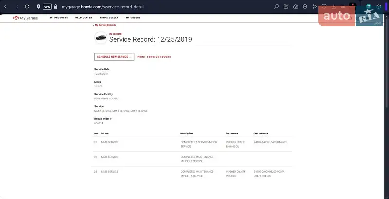 Внедорожник / Кроссовер Acura RDX 2017 в Киеве документ