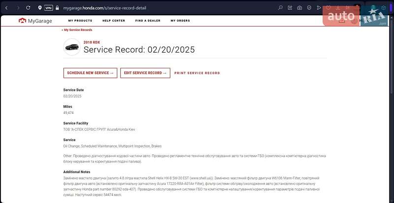 Внедорожник / Кроссовер Acura RDX 2017 в Киеве фото 56 Внедорожник / Кроссовер Acura RDX 2017 в Киеве