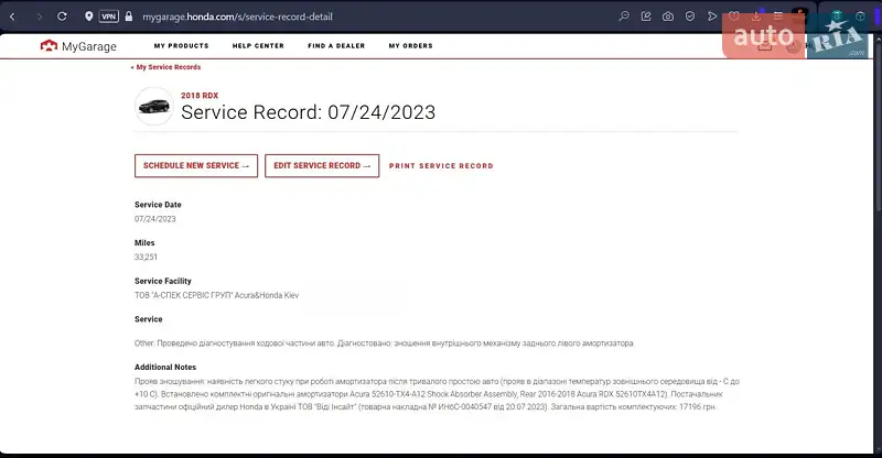 Внедорожник / Кроссовер Acura RDX 2017 в Киеве документ 9 фото Внедорожник / Кроссовер Acura RDX 2017 в Киеве документ