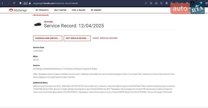 Внедорожник / Кроссовер Acura RDX 2017 в Киеве