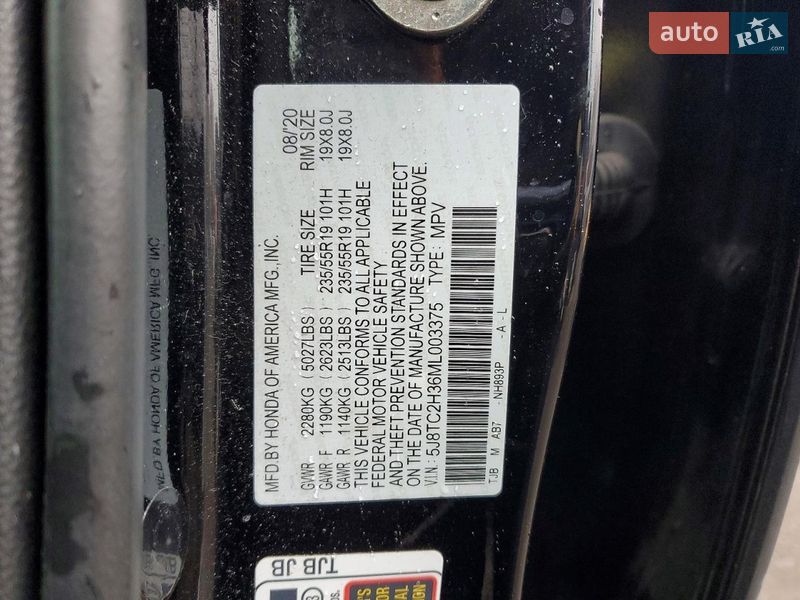 Внедорожник / Кроссовер Acura RDX 2020 в Виннице фото 12 Внедорожник / Кроссовер Acura RDX 2020 в Виннице