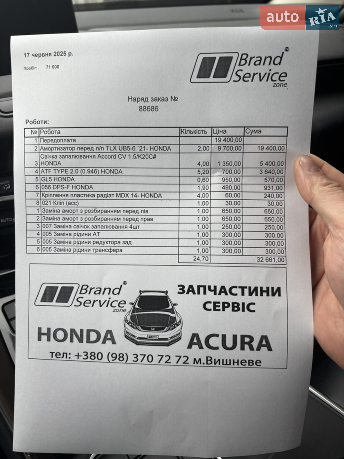 2020 Acura TLX - мініатюра 28