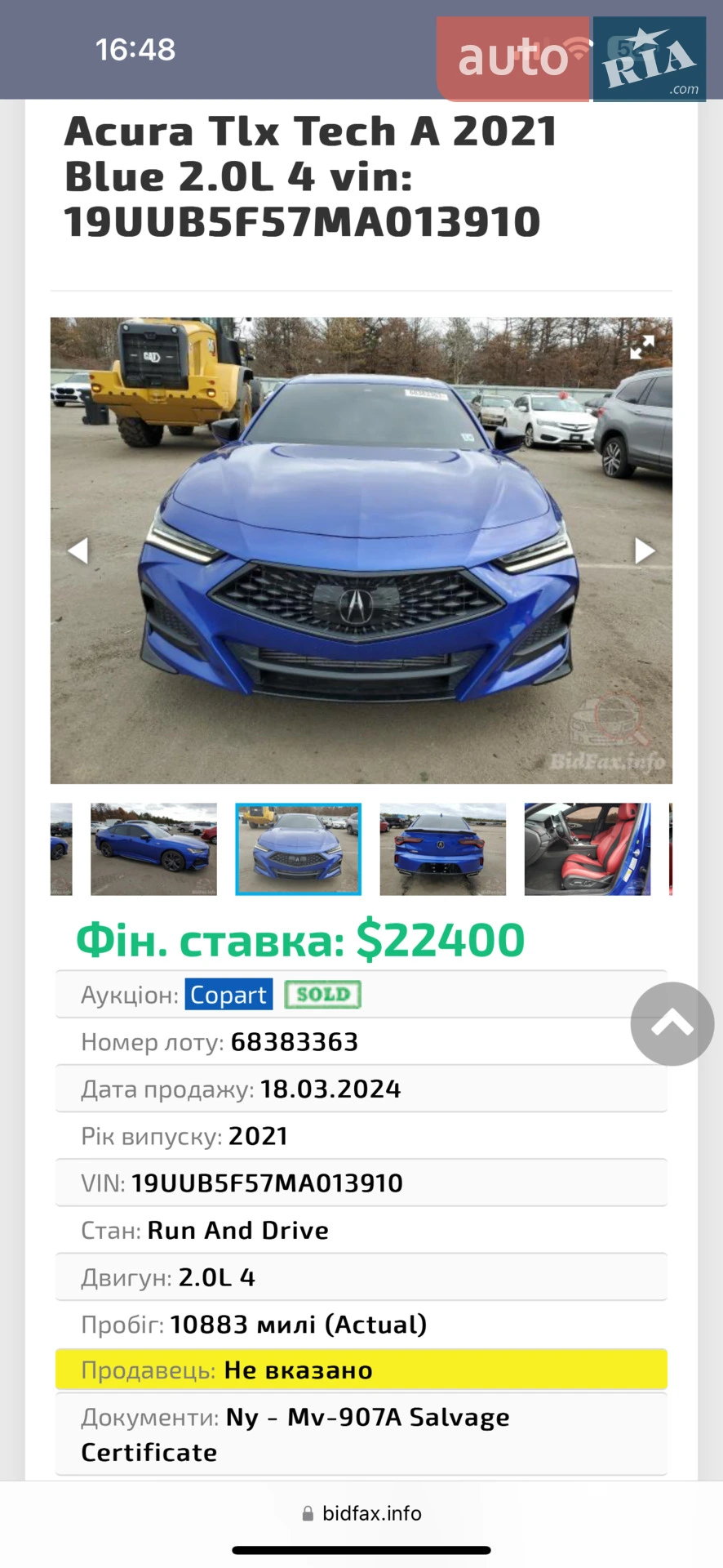 2021 Acura TLX - мініатюра 59