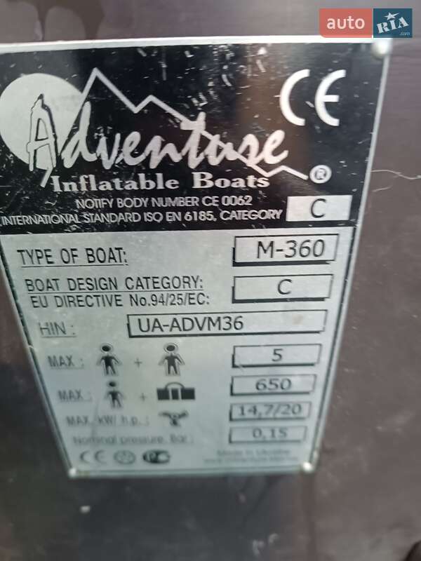 Лодка Adventure M-360 2010 в Киеве