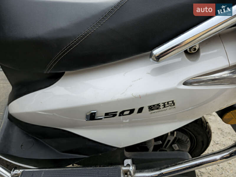 Скутер AIMA Journey 2022 в Одессе фото 12 Скутер AIMA Journey 2022 в Одессе