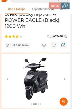 Скутер AIMA MIOA 2023 в 