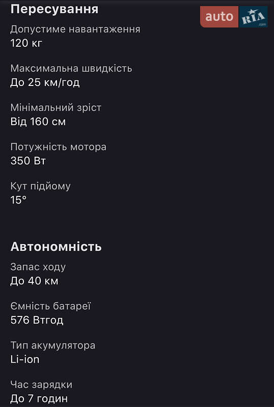 Мопеди AIMA U1S 2024 в Кривому Розі