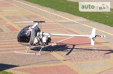 Вертоліт АК 1-3 2020 в 