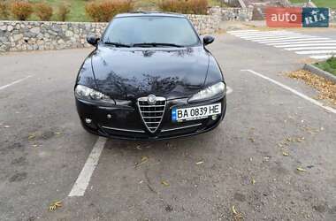 Хэтчбек Alfa Romeo 147 2006 в Кропивницком