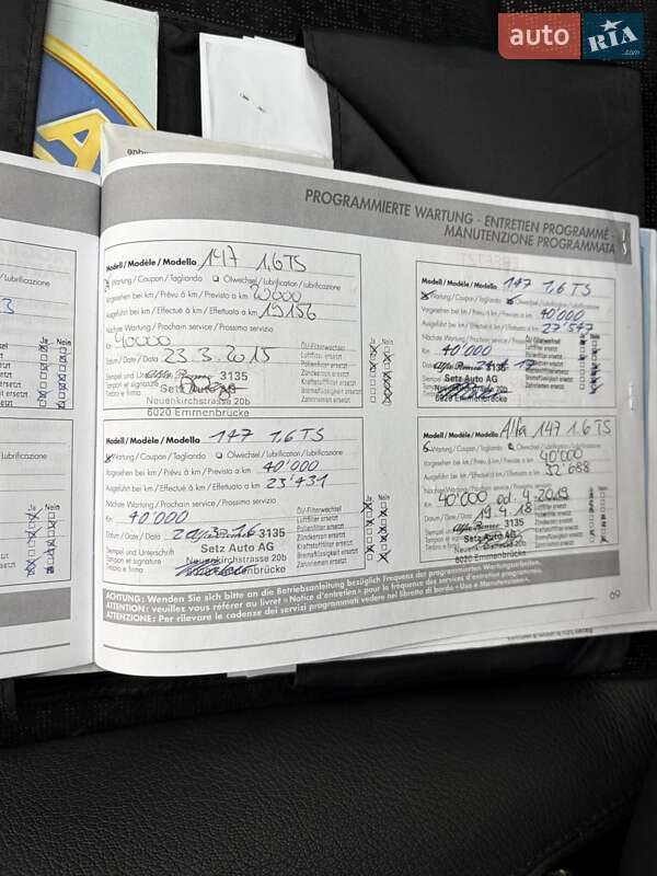 Хэтчбек Alfa Romeo 147 2009 в Киеве