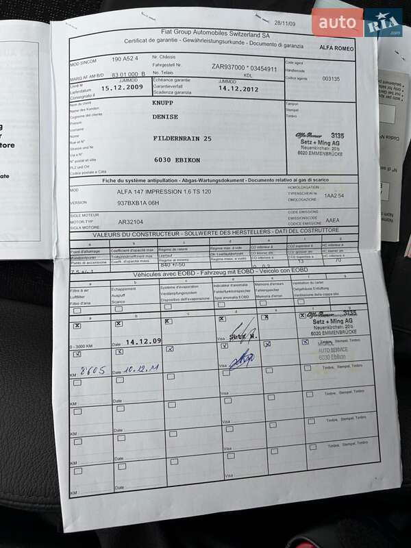 Хэтчбек Alfa Romeo 147 2009 в Киеве