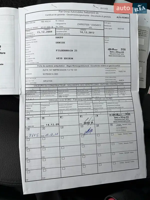 Хэтчбек Alfa Romeo 147 2009 в Киеве документ