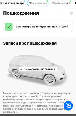 Седан Alfa Romeo 159 2010 в Белой Церкви